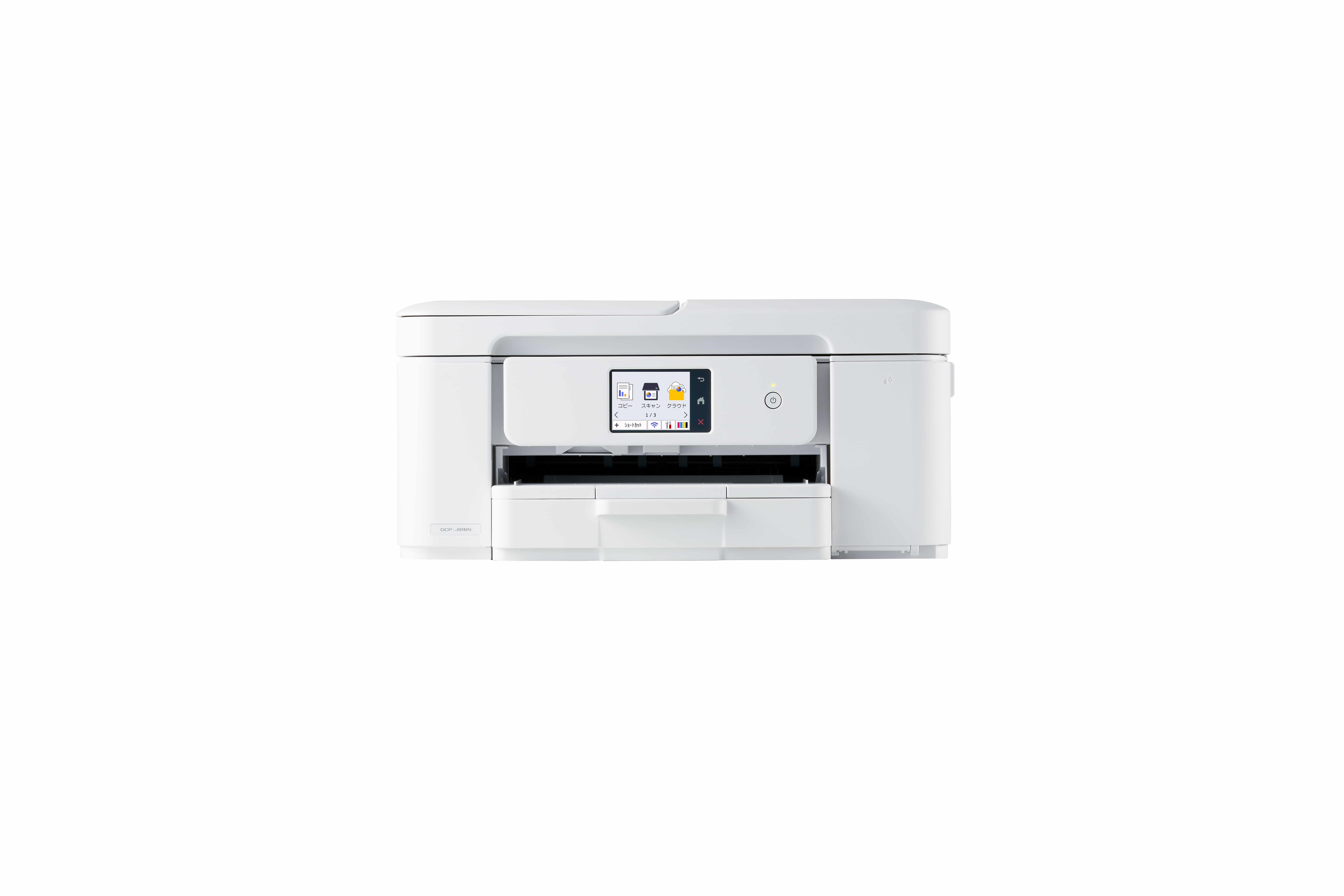 カラープリンター複合機