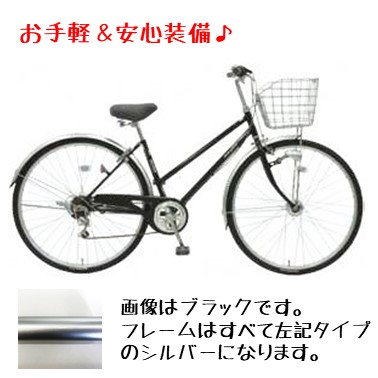 自転車