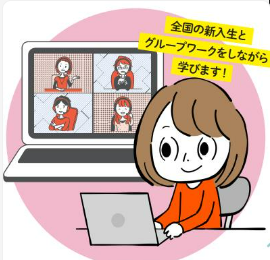 大学生のPC活用講座(※PC購入者限定)　6種の日程からご選択を。