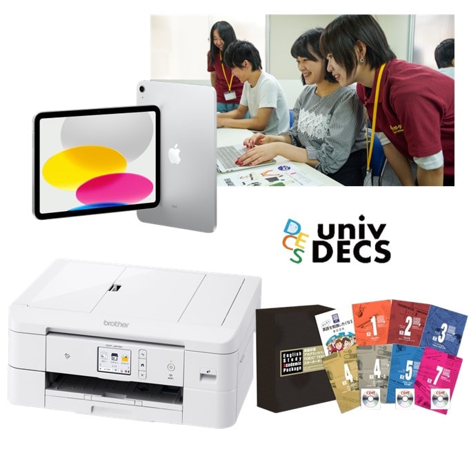 iPad・プリンター・語学辞書コンテンツ