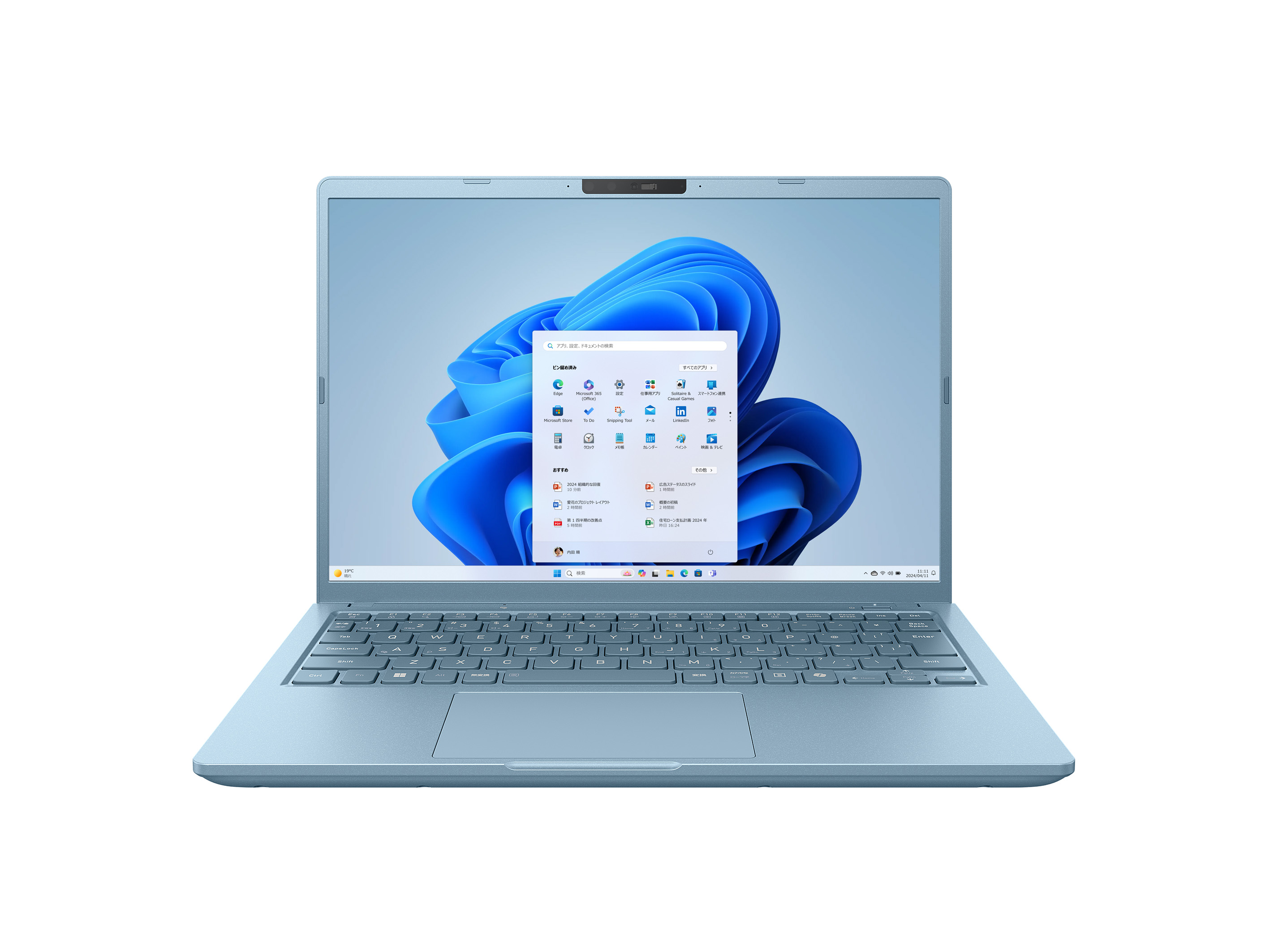 Dynabookパソコンスタンダードモデル