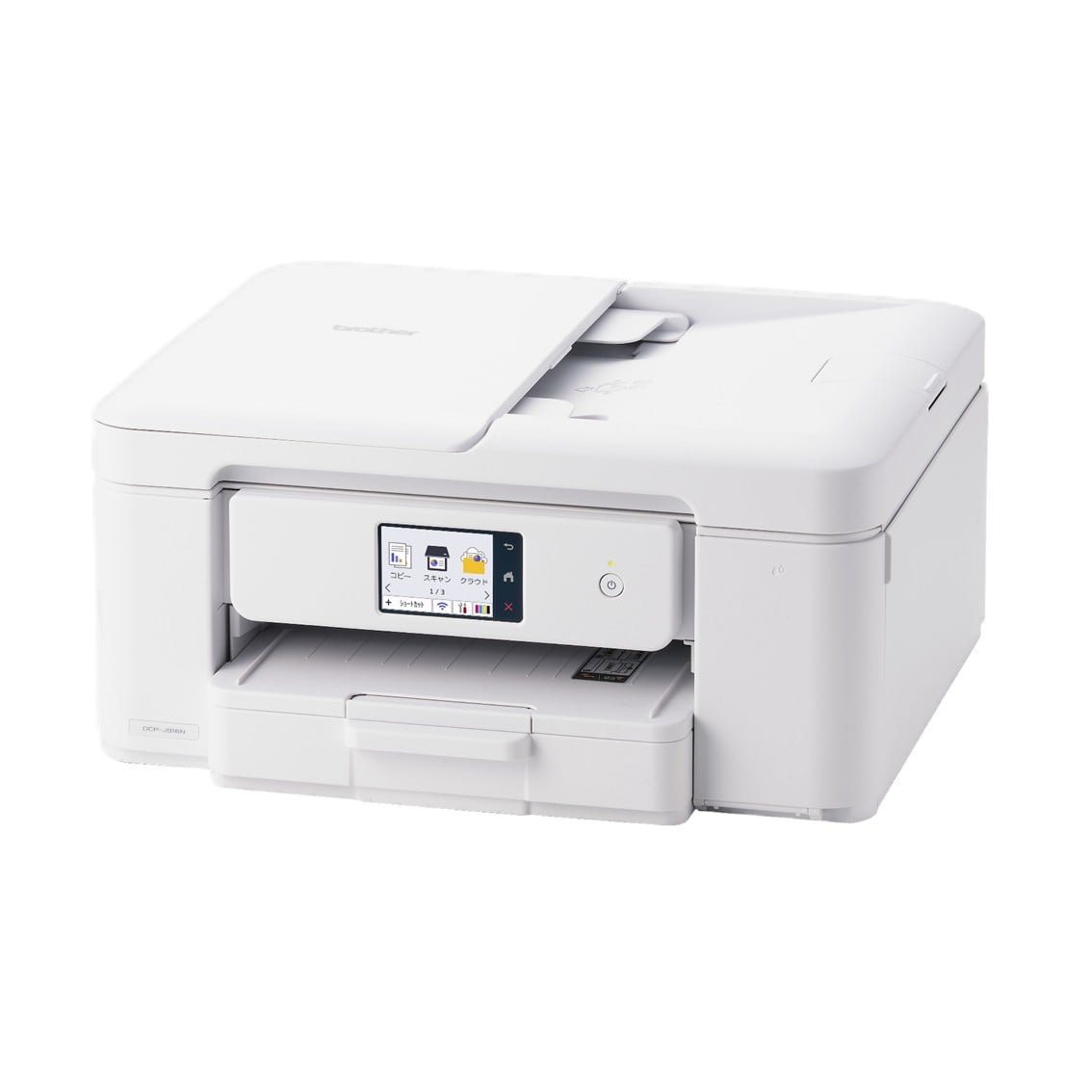 プリントをデータ化して持ち運ぼう！プリンタ複合機