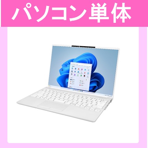 北方　パソコン単体