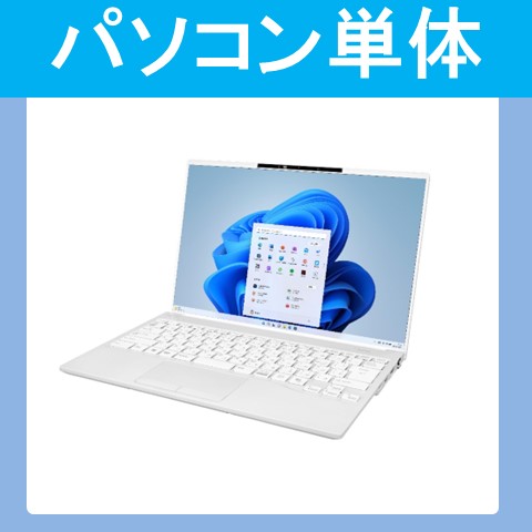 ひびきの パソコン単体