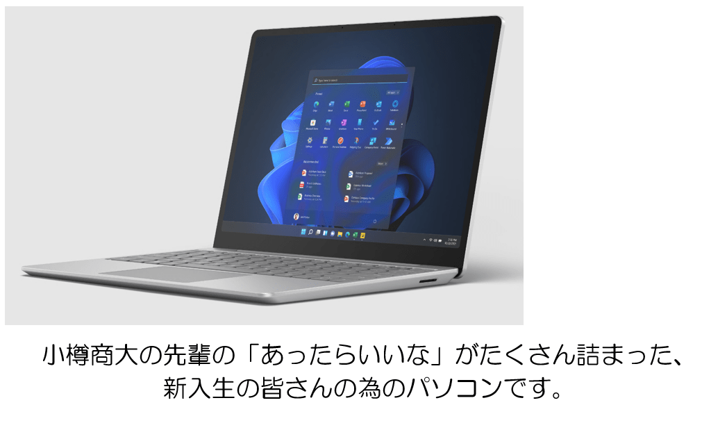 小樽商科大学生協購買書籍店