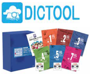 学びの準備② 英語/語学学習