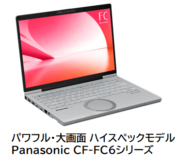 A:パワフル・大画面 ハイスペック