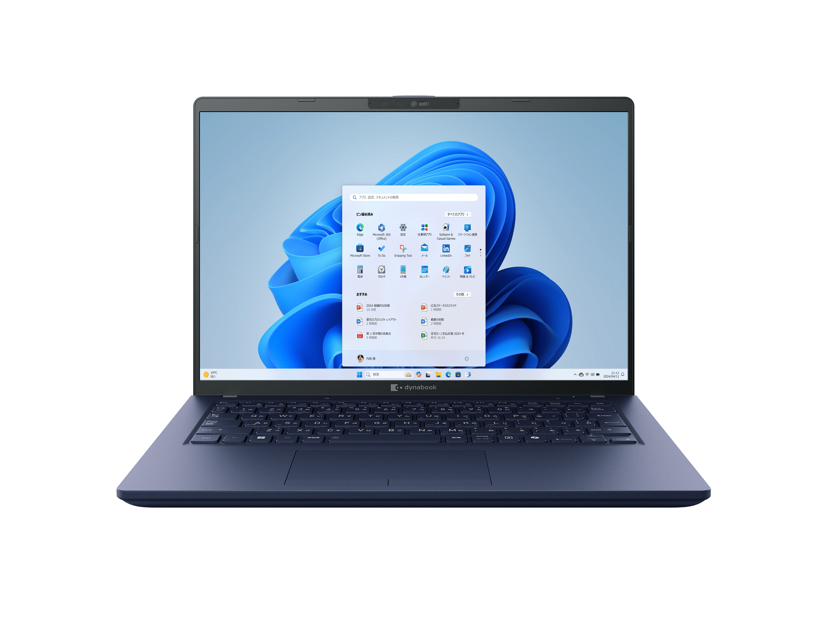 学修セット dynabook XCX（一人暮らし向け）