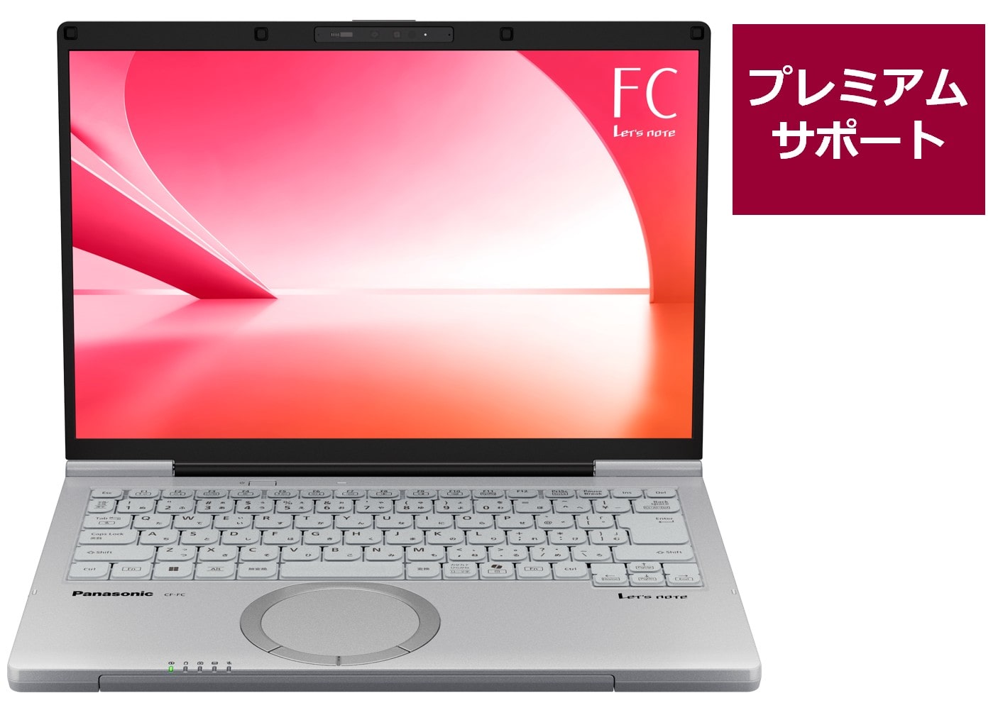 Panasonic CF-FC6 サポートセット