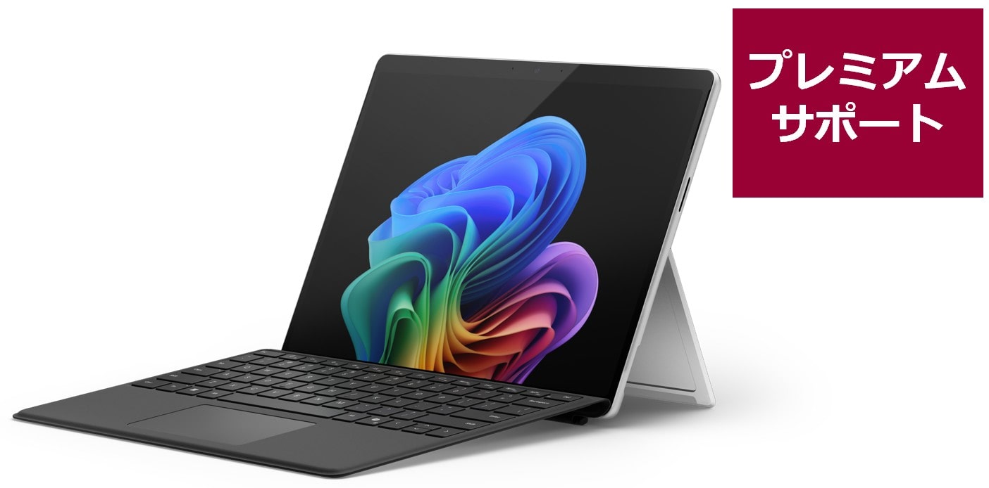 Surface Pro13インチ(第11世代) サポートセット
