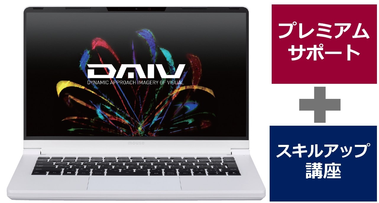mouse DAIV R4 安心フルセット