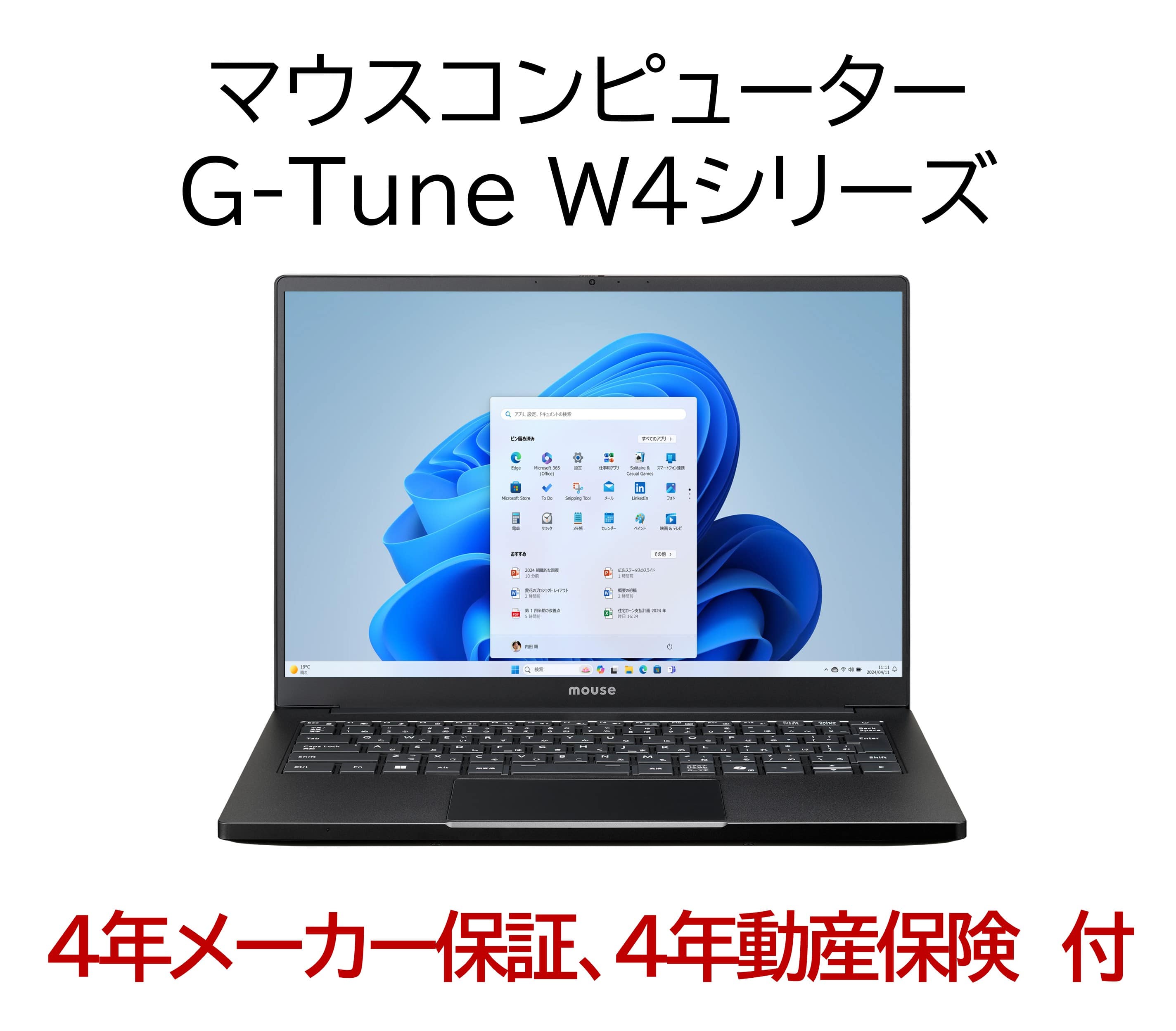 マウスコンピューター G-Tune W4シリーズ