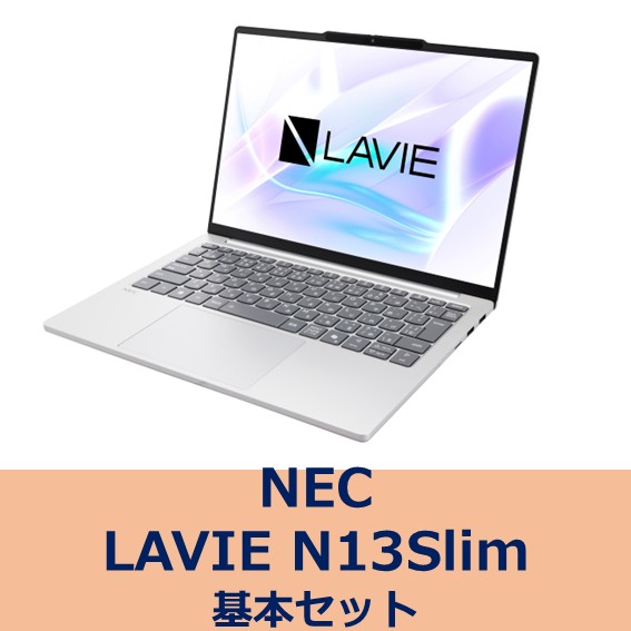 NEC N13 Slim 基本セット