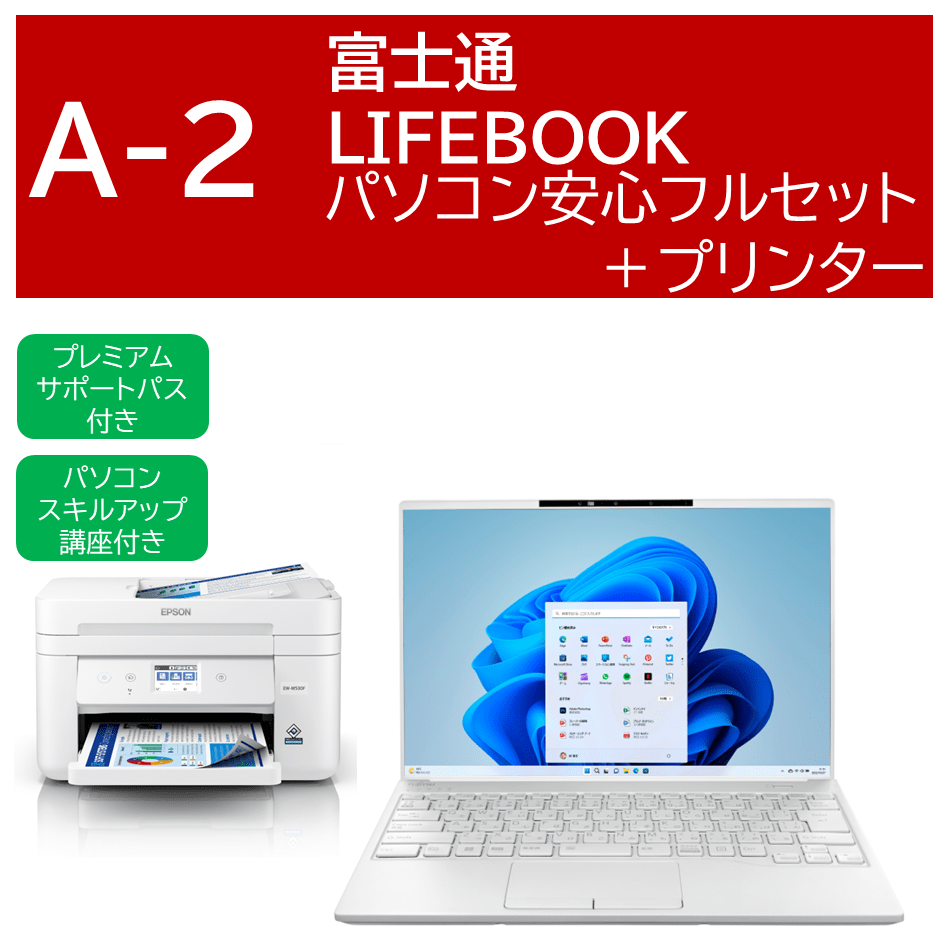 値下げ可能】FUJITSU LIFEBOOK uh75/C3 生協パソコン - Windowsノート本体