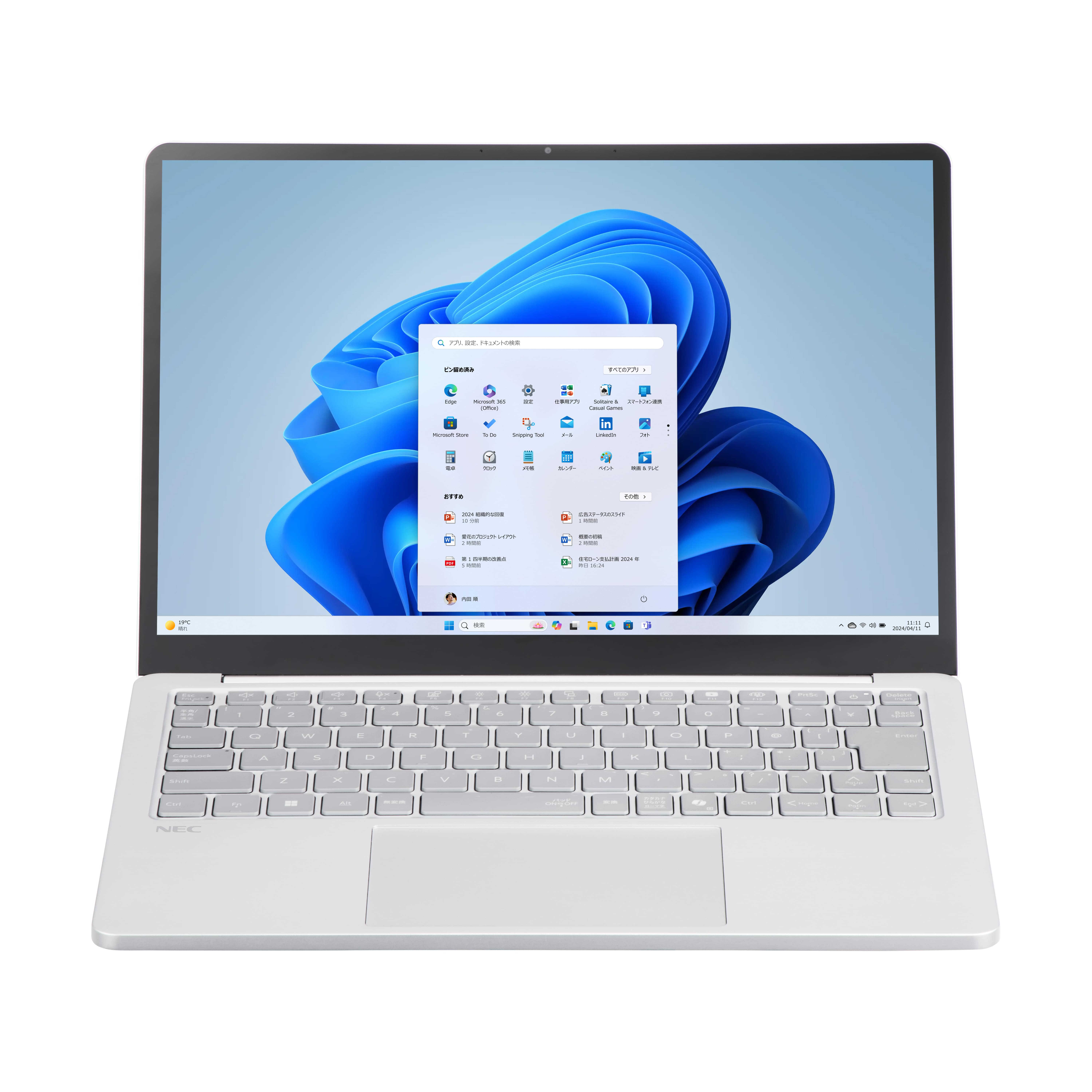 B-3NECパソコン講座セット