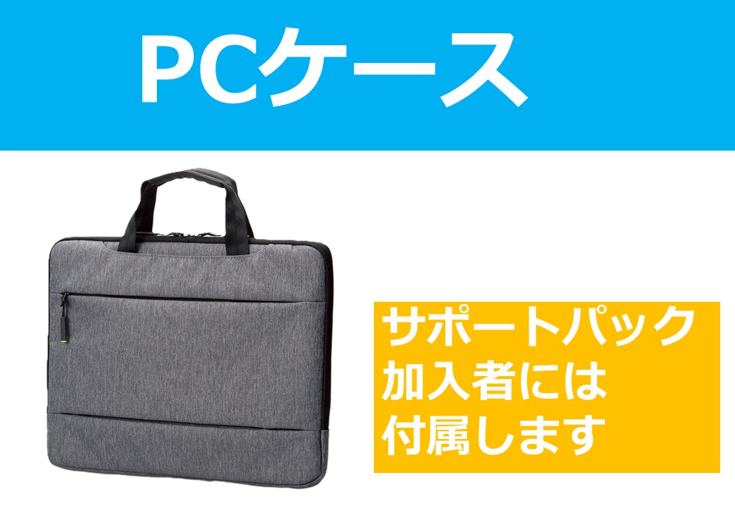 エレコム　PCケース　BM-IBCH13GY