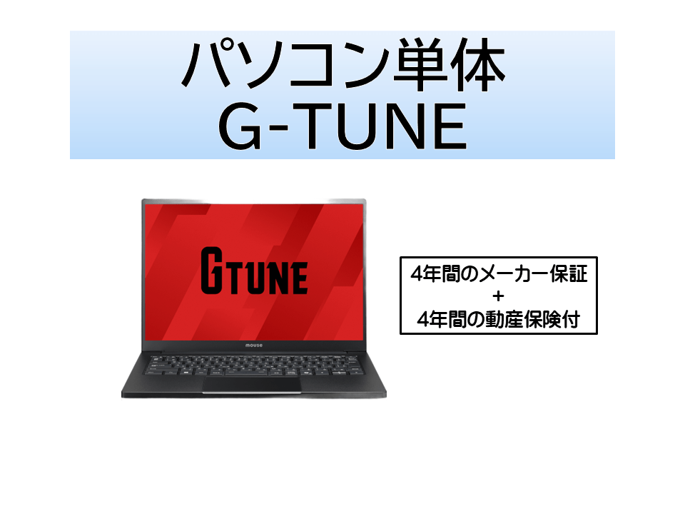 GPU搭載モデル(Core i7/32GB/SSD500GB/RTX5060) パソコン単体