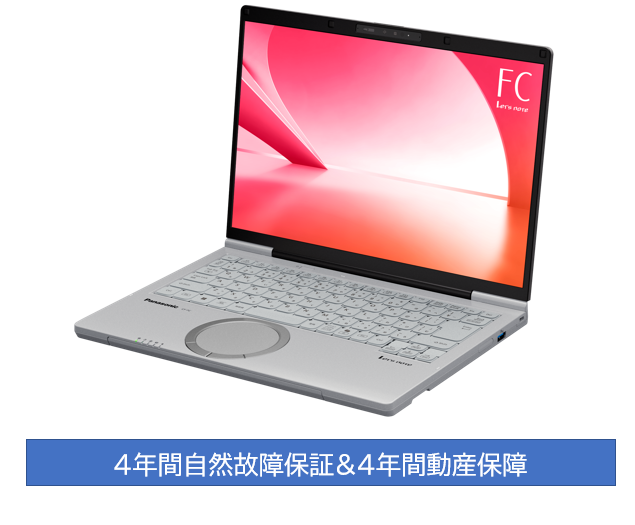 Panasonic Let‘s note CF-FC6 基本セット