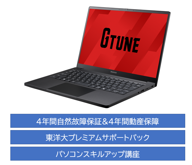 MouseComputer G-TUNE W4 安心フルセット