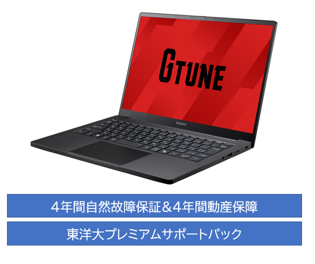 MouseComputer G-TUNE W4 安心サポートセット