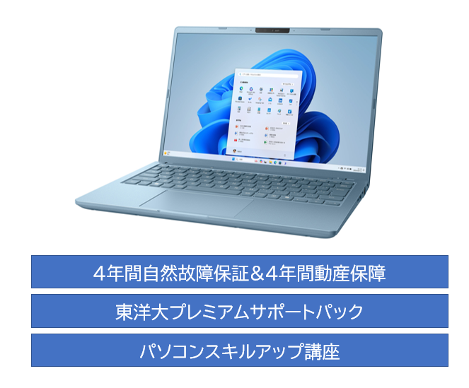 Dynabook RCA73 安心フルセット