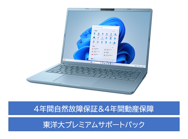 Dynabook RCA73 安心サポートセット