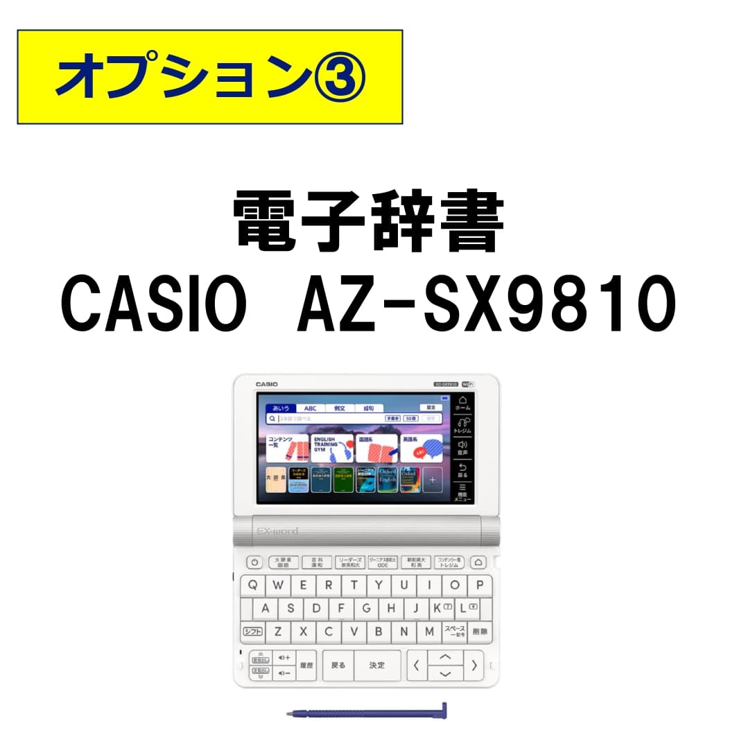 秋田市 CASIO電子辞書 AZ-SX9810 - PC/タブレット