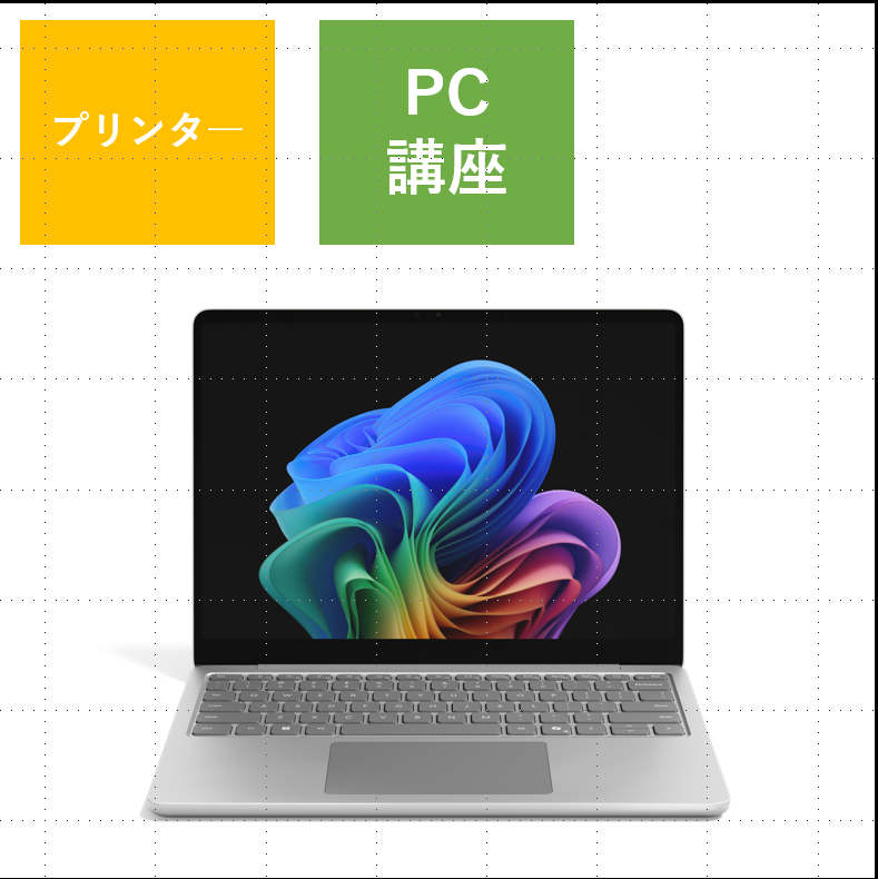 Microsoft Surface Laptop 13 インチ　基本セット