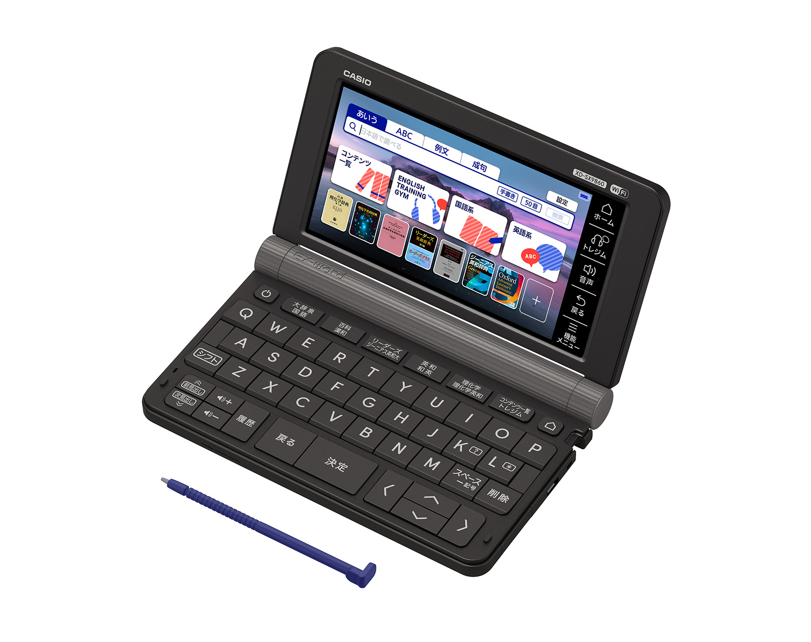 CASIO 電子辞書（理工系モデル） AZ-SX9860