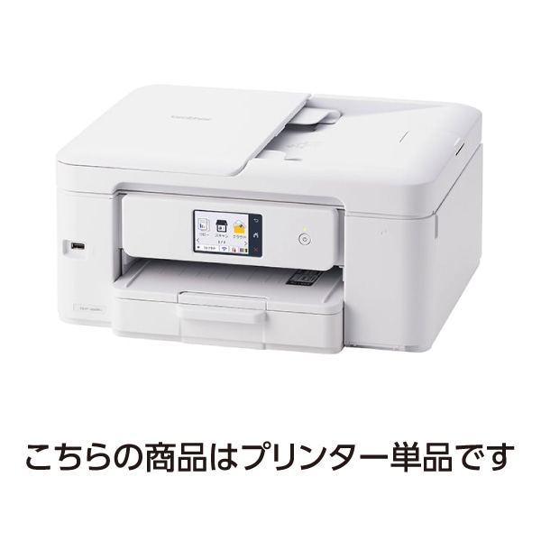 プリンター（単品購入）