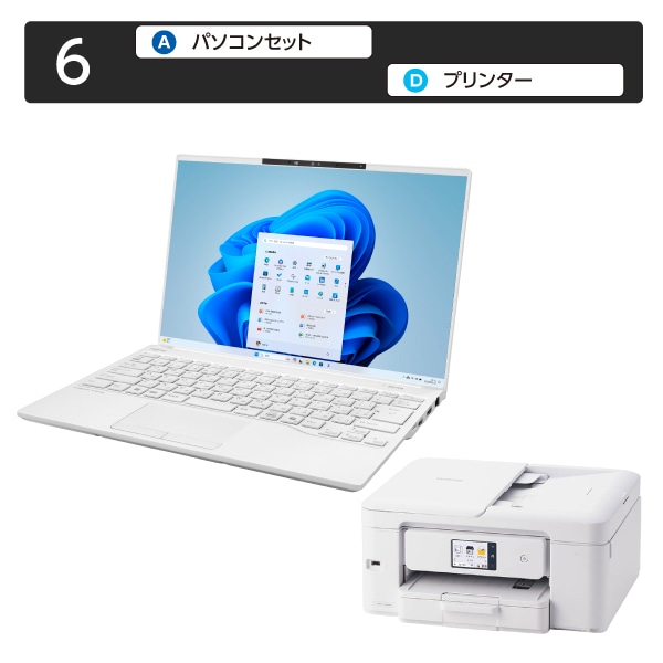 [6]パソコンセット＋プリンタ