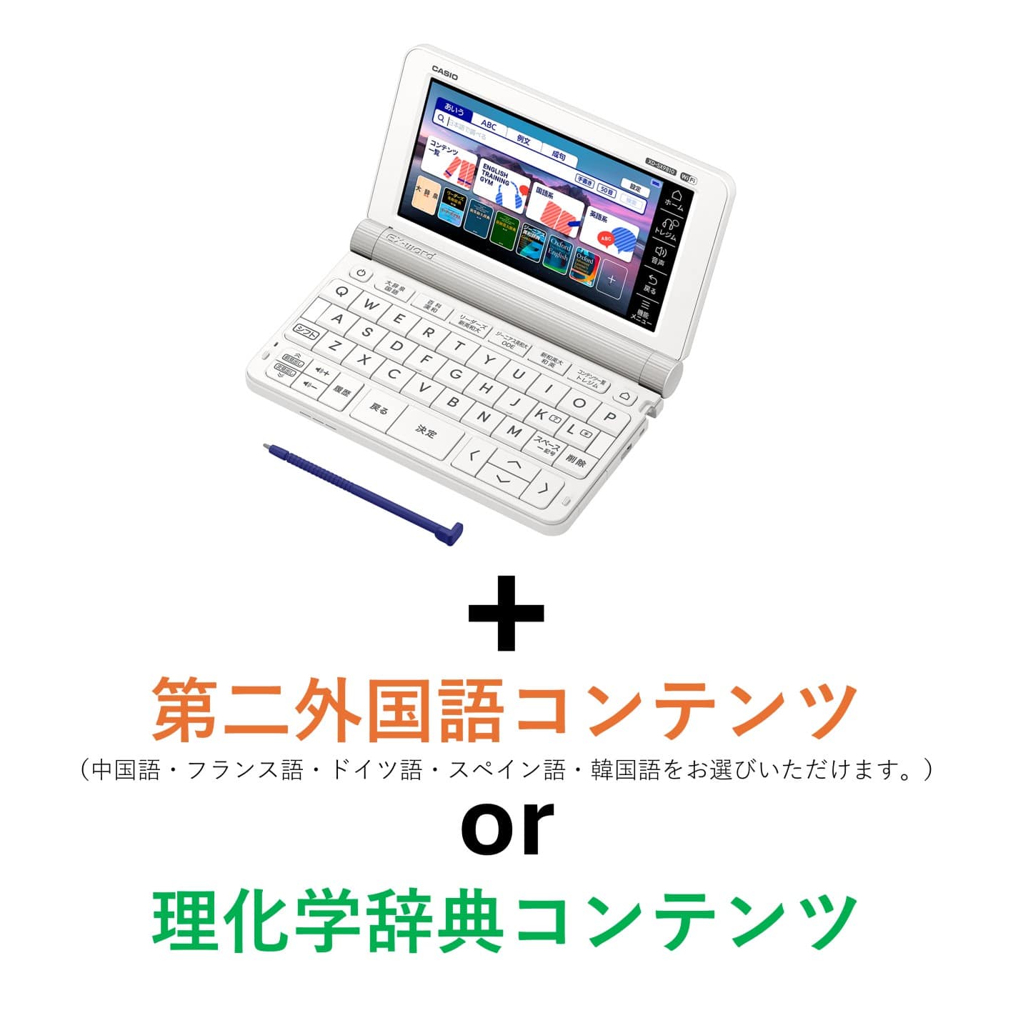 宇都宮大学生協峰購買書籍店 ECサイト/宇都宮大学生協オリジナル
