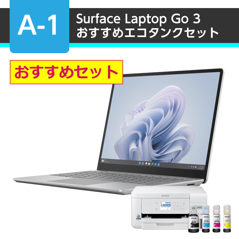 新潟県立大学生協 ECサイト/パソコン・周辺機器/Surface Laptop