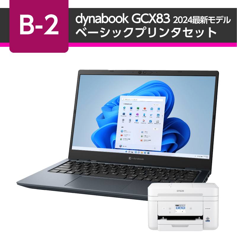 新潟県立大学生協 ECサイト/パソコン・周辺機器/dynabook GCX83 2024