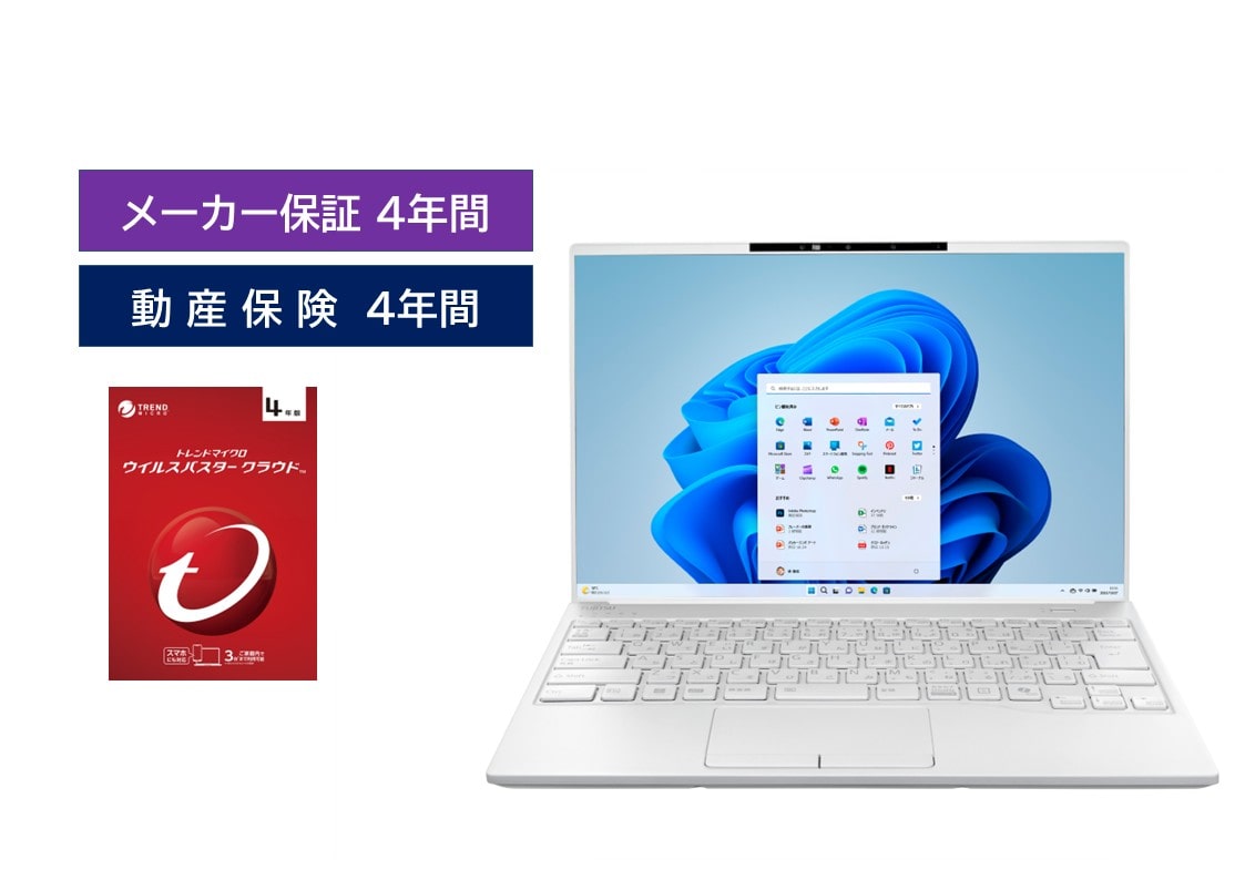 C-2 富士通　UH09 基本セット