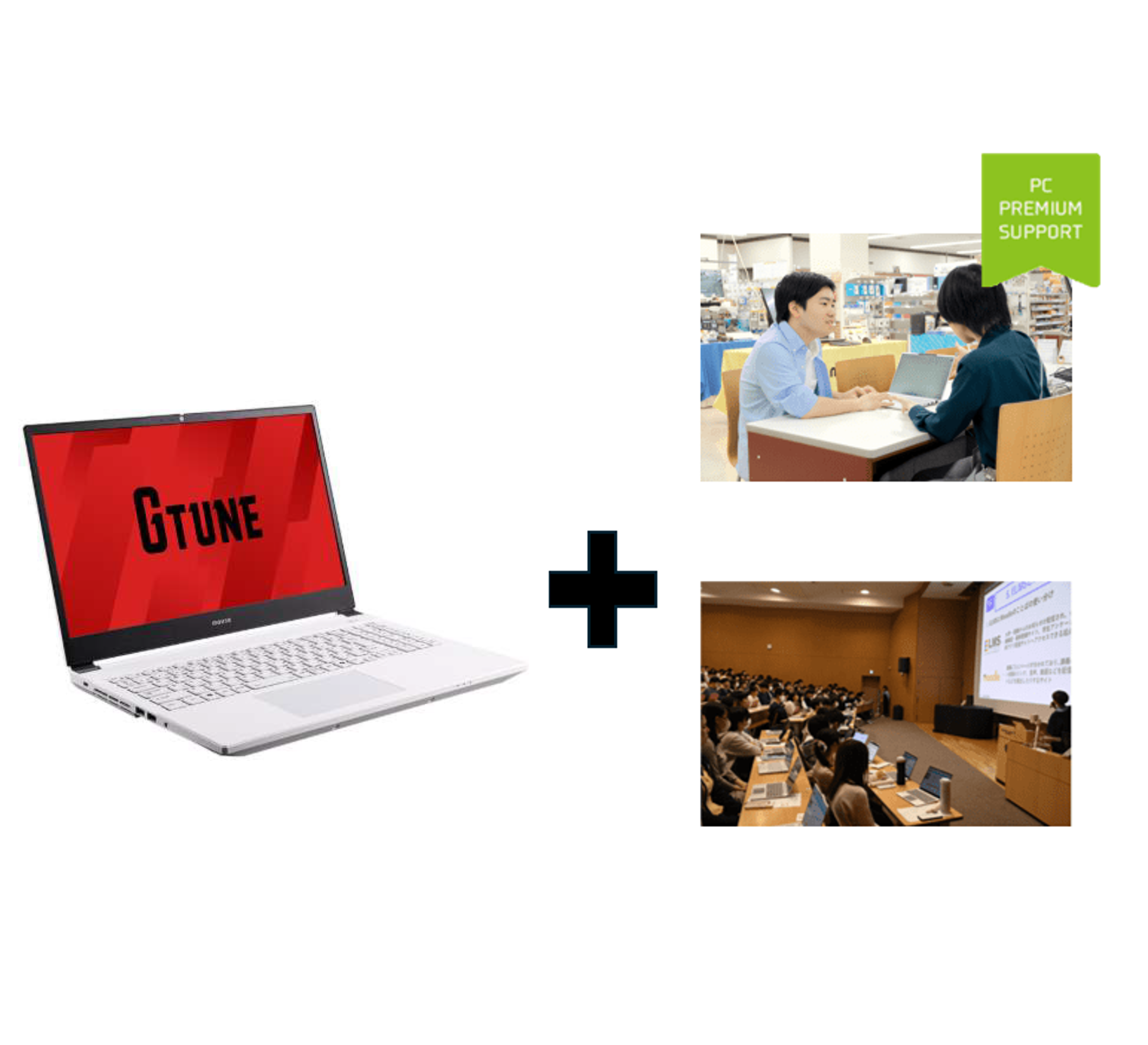 【建築都市コース推奨カスタマイズモデル】Mouse G-Tune（プレミアムサポート+講座）