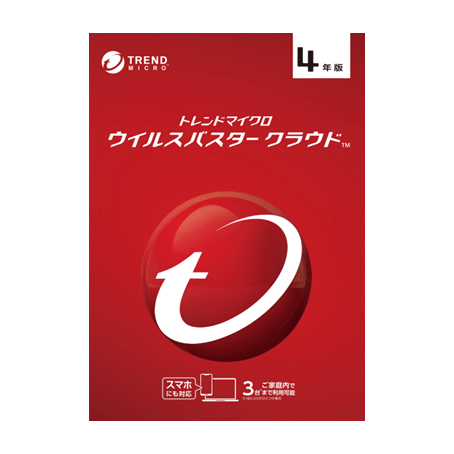 ウイルスバスター4年版