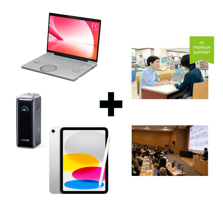 【アドバンスセットA】 Panasonic CF-FC6