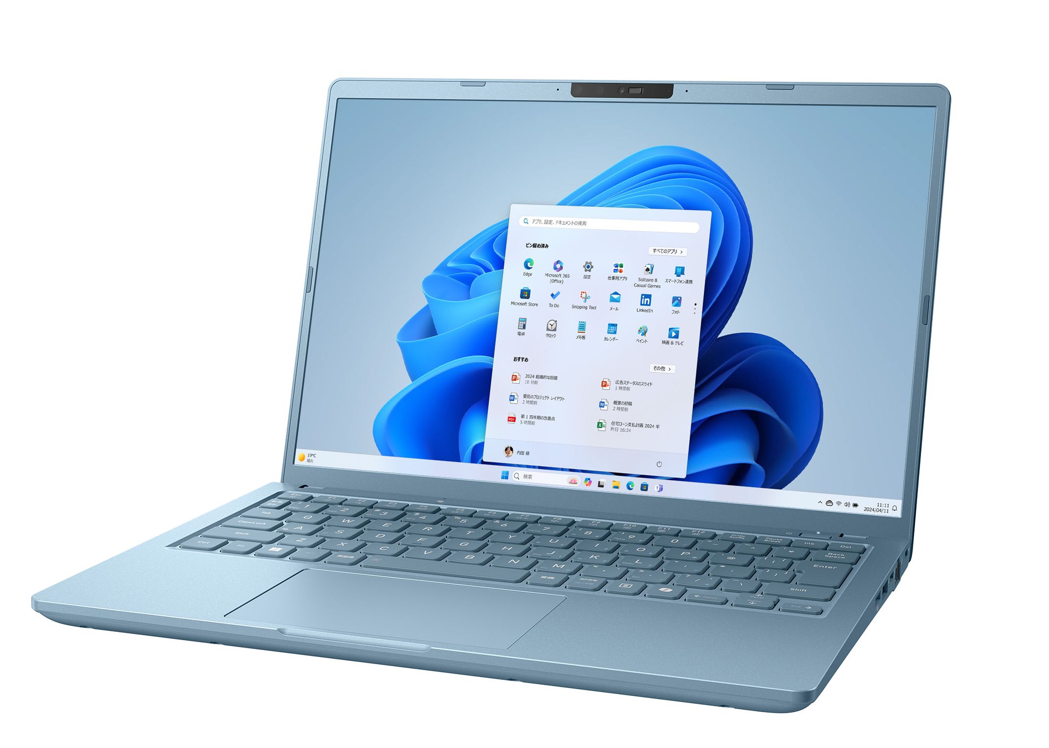 2026新入生向　ノートパソコン単体