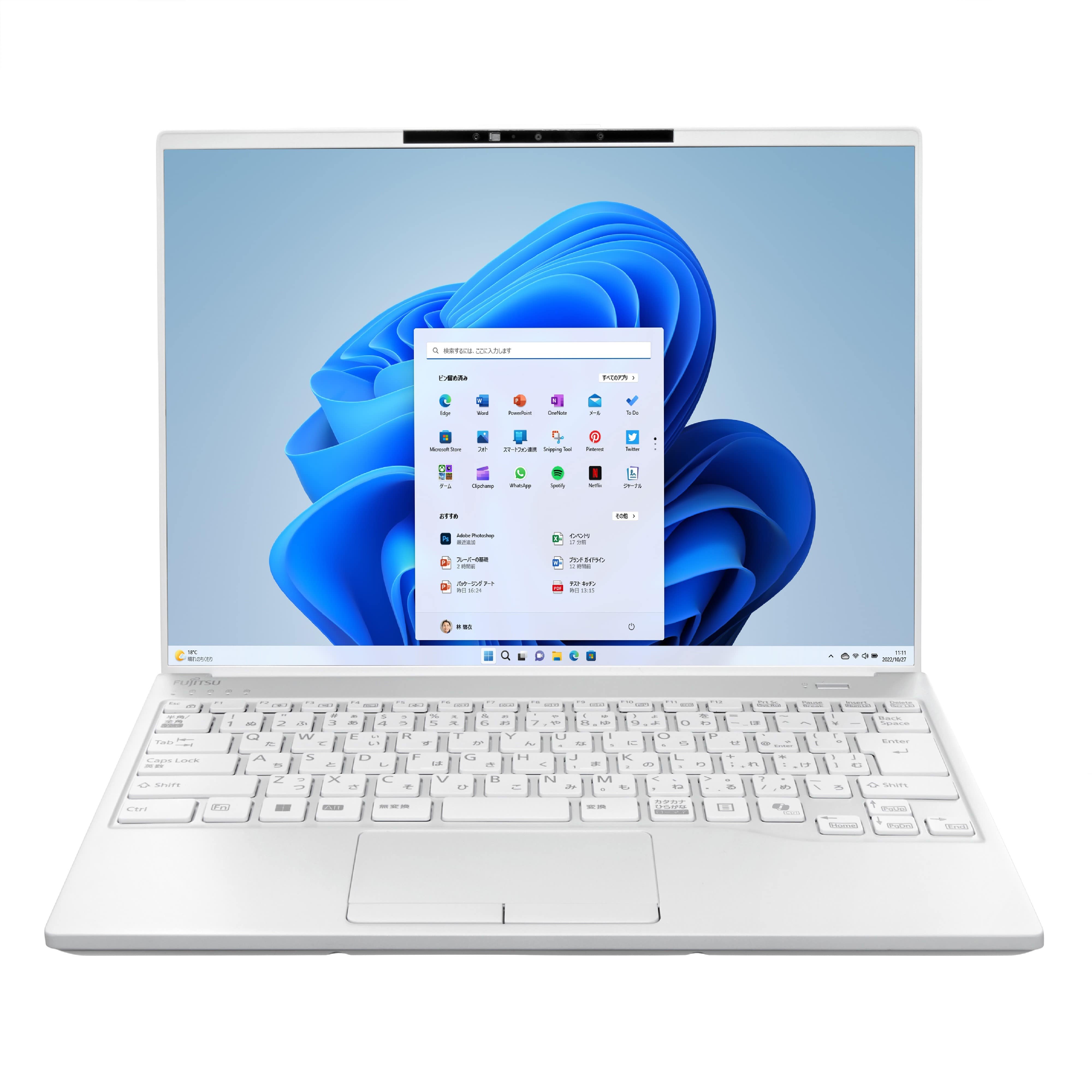 大特価パソコンLIFEBOOK UH08