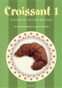 クロワッサン　１　改訂版