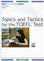 Topics and tactics for the TOEFL test