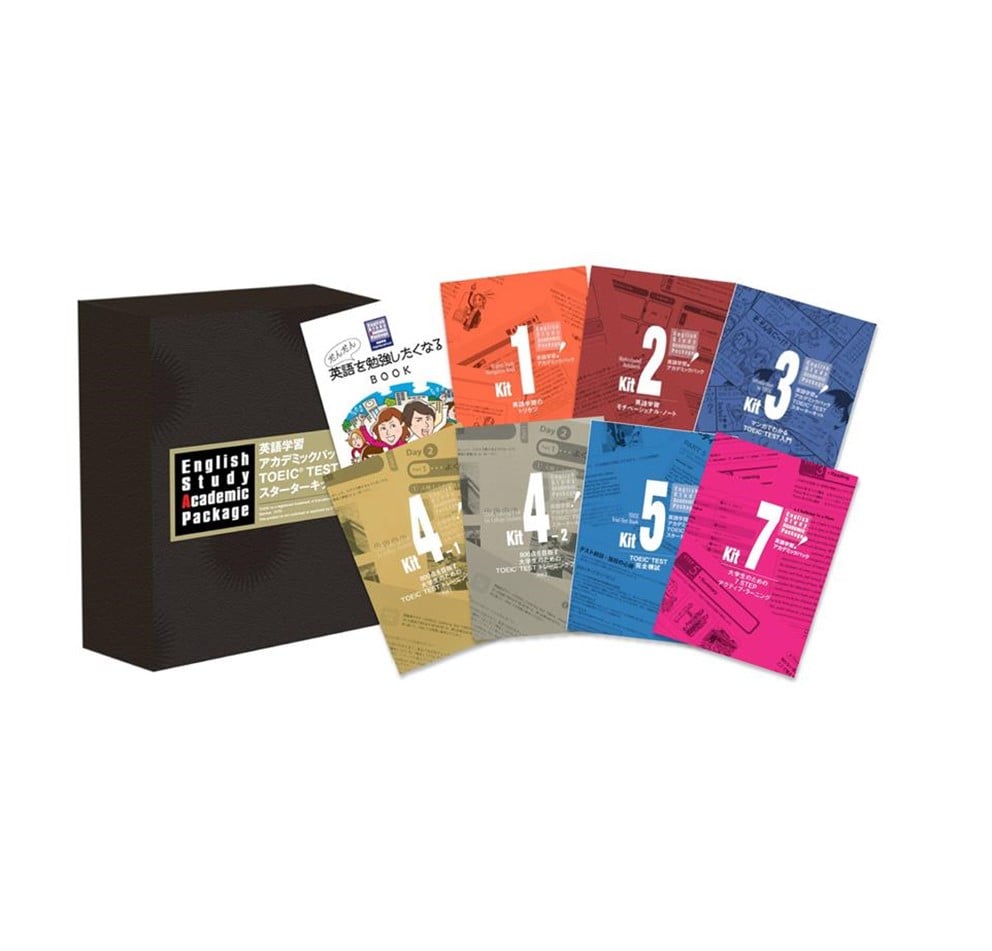 【西早稲田キャンパス】TOEIC800点を目指すためのスタートパック