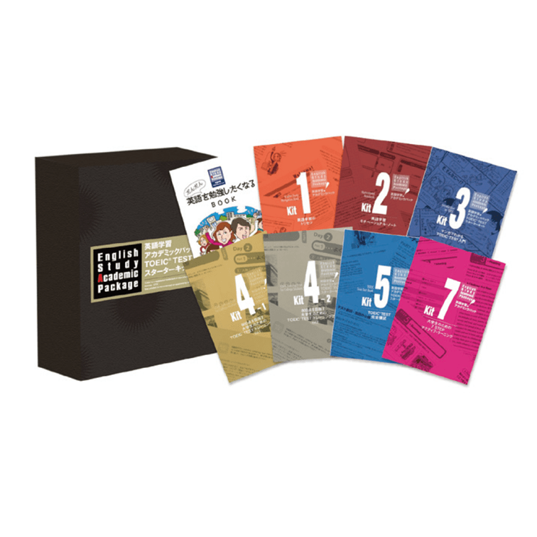 【スポ科】TOEIC800点を目指すためのスタートパック
