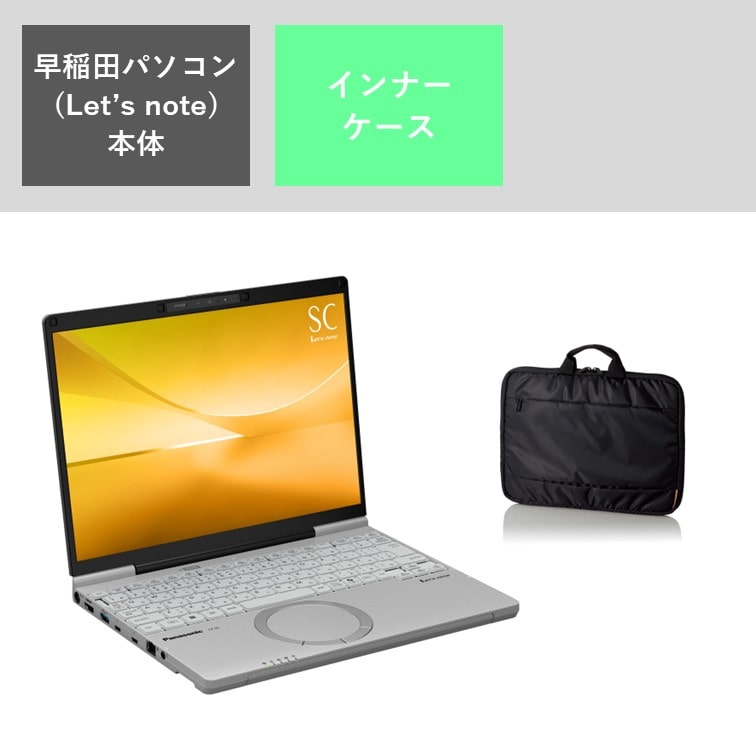 【高等学院】Let’ｓnoteセット