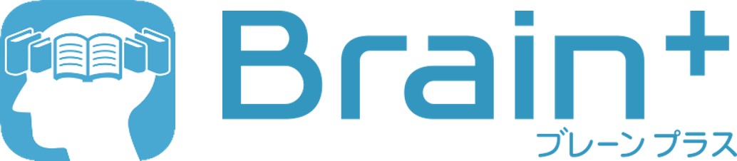 （任意購入）Brain＋
