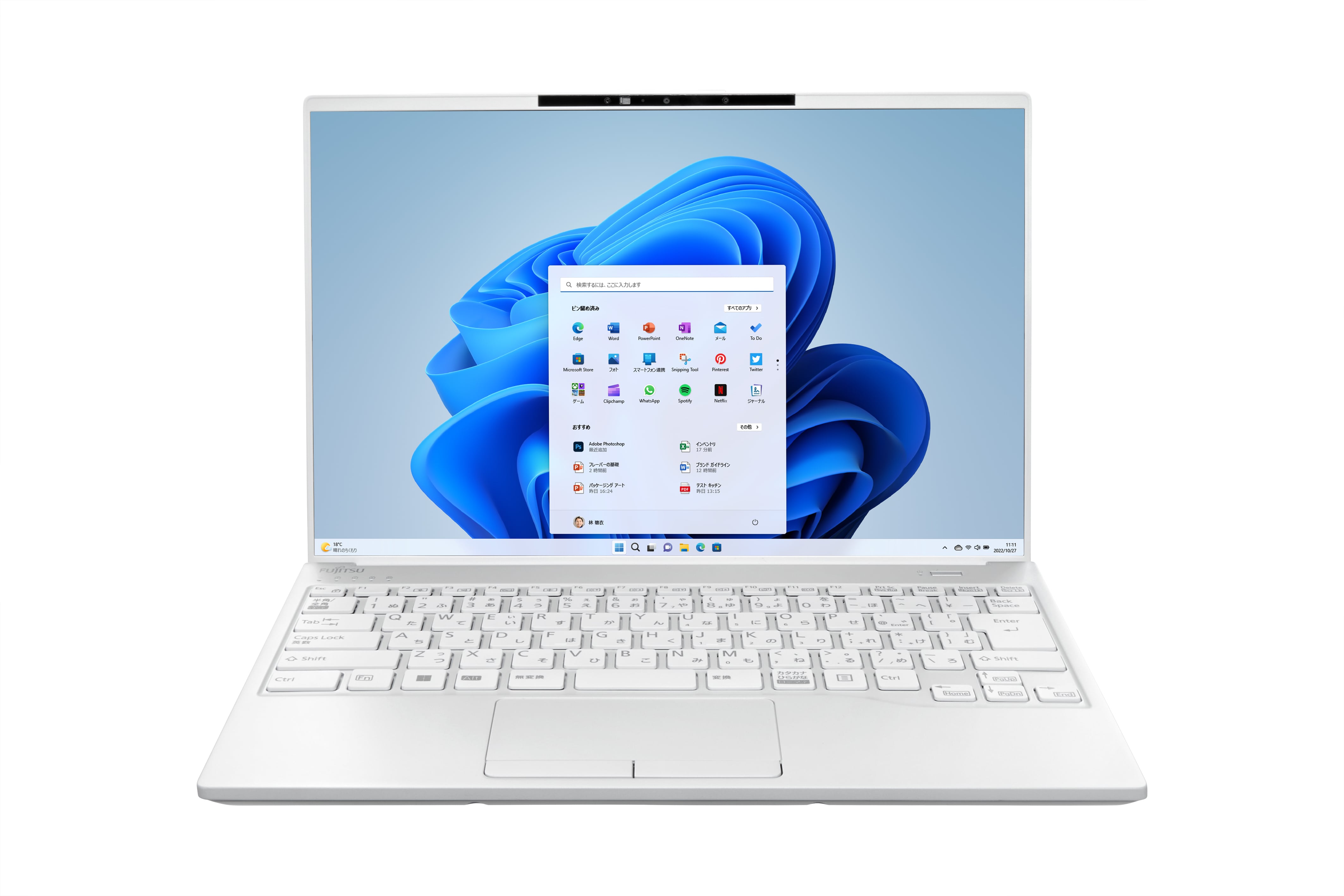 【非AI PC：店頭受渡のみ】富士通UH09 (i5/8GB/256GB)プレミアムセット