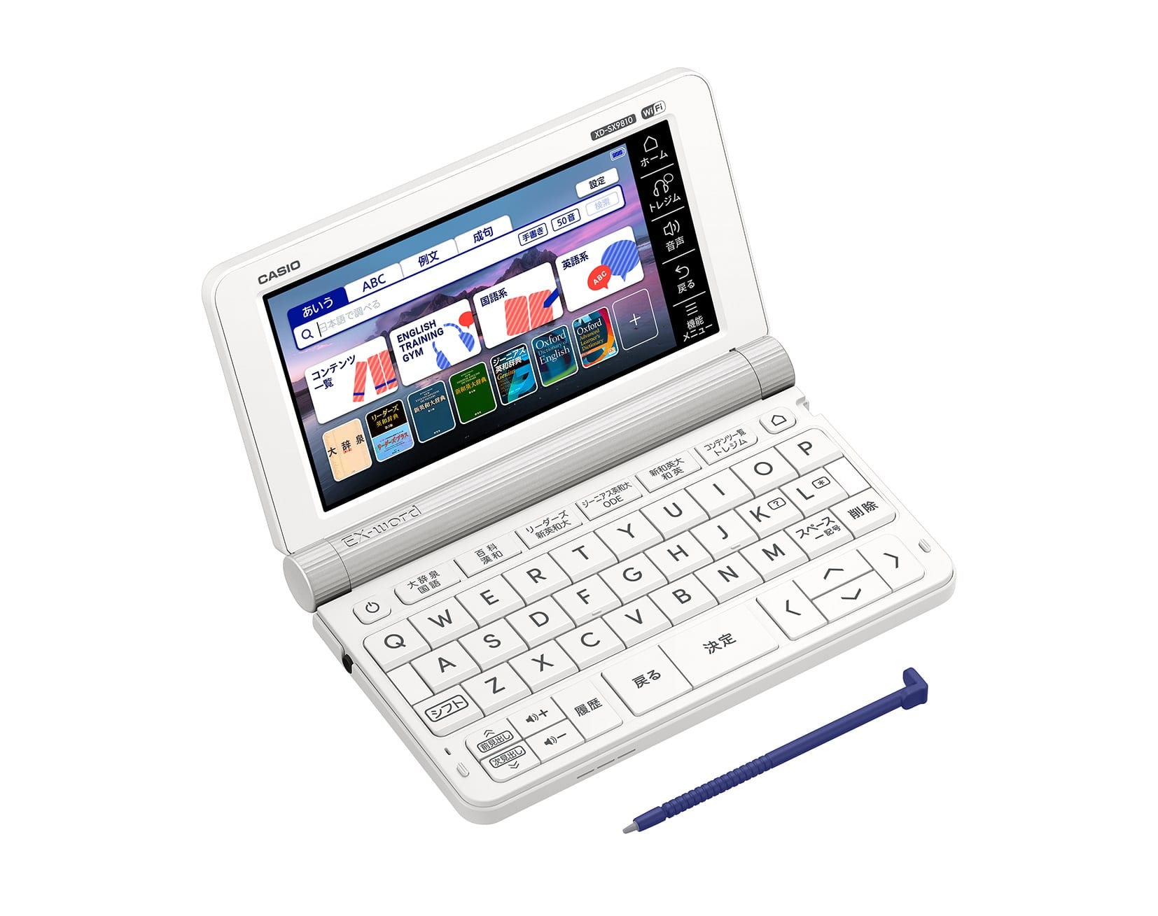 【店頭受渡のみ】CASIO 電子辞書AZ-SX9810