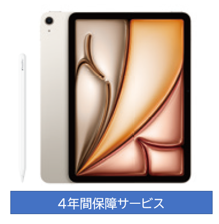 Apple iPadAir+ApplePencilPro基本セット
