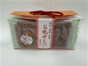 【1点】お札せんべい(賞味期限26.01.30)